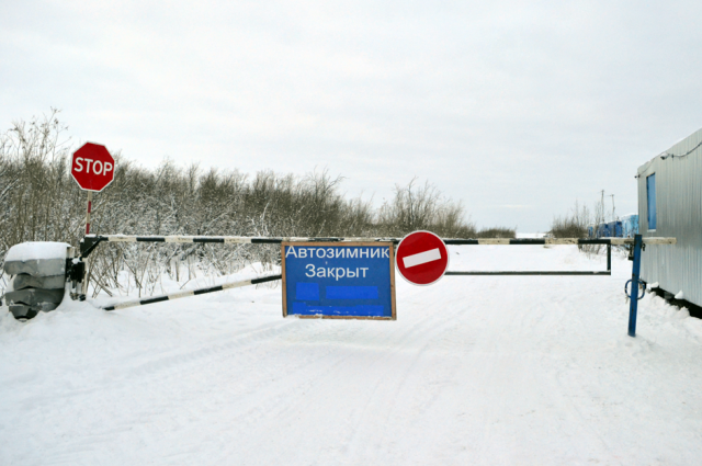 Ряд автозимников на Севере Якутии закрыли с 25 апреля