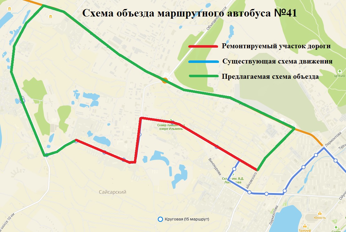 Движение транспорта ограничат на улицах Ильменская и Билибина в Якутске