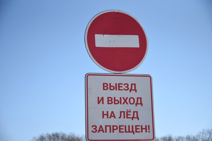 Все автозимники и ледовые переправы закрыты в Якутии