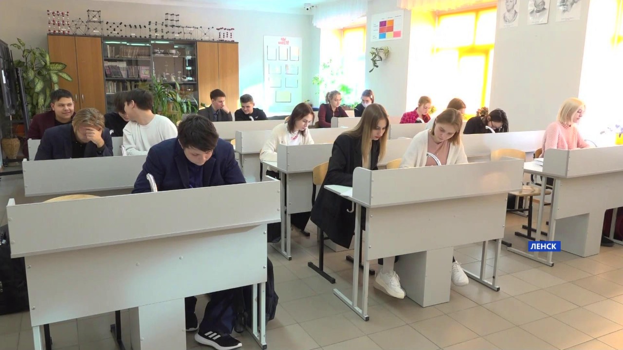 Жители Ленского района Якутии могут подать заявку на бесплатное обучение до 31 мая