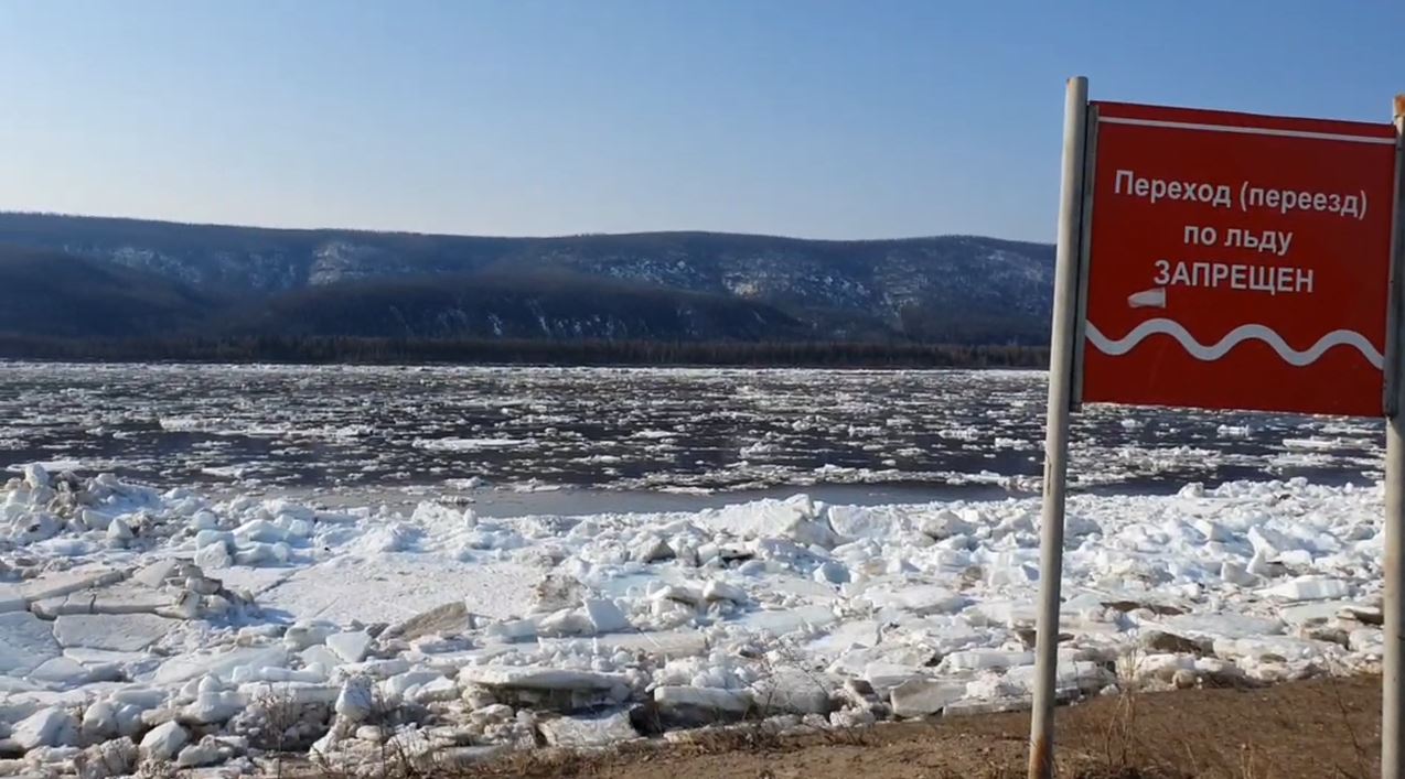 Ледоход на реке Лене в Якутии продвинулся на 30 км за сутки
