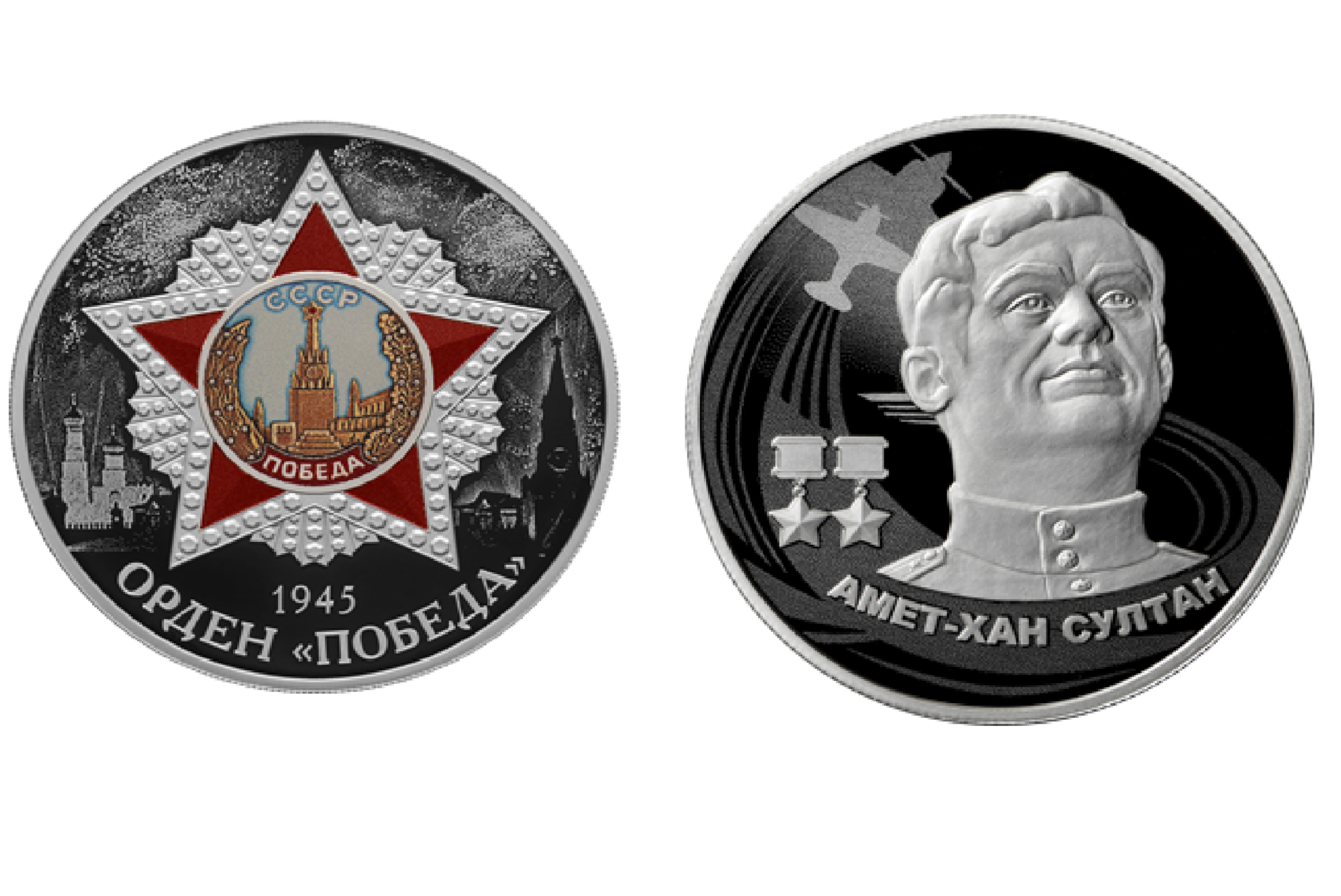Банк России выпустил серебряные монеты в честь Победы в Великой Отечественной войне