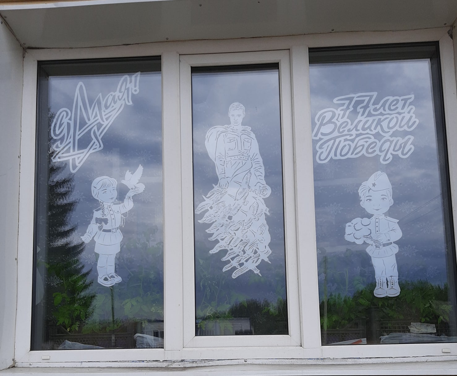 Традиционная акция «Окна Победы» стартует в Якутии 5 мая