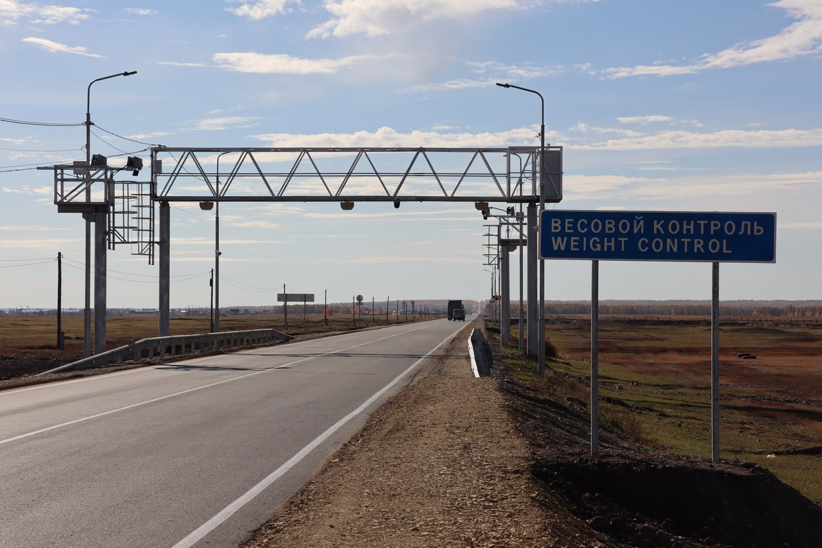 Автоматический пункт весового контроля заработает в июне на трассе «Умнас» в Якутии