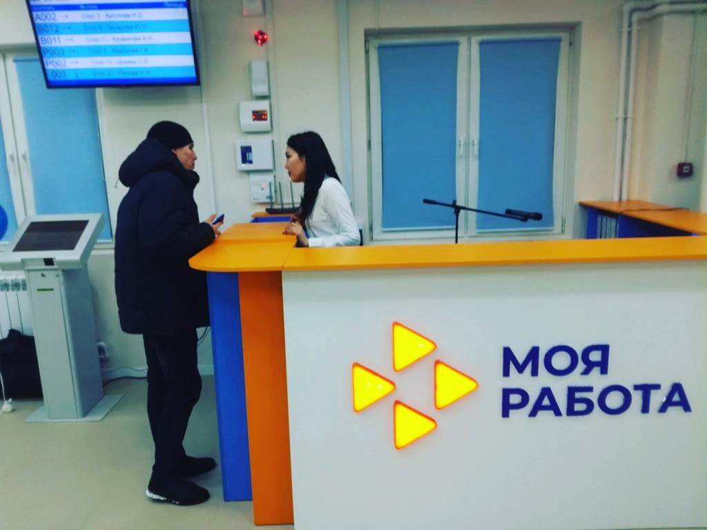 Число безработных в Якутии снизилось почти на тысячу с начала года