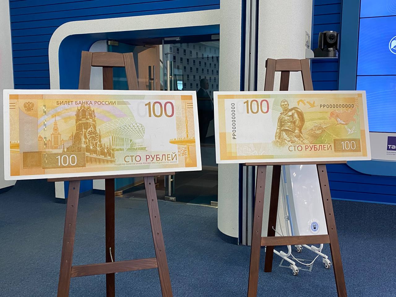Банк России представил обновленную банкноту в 100 рублей