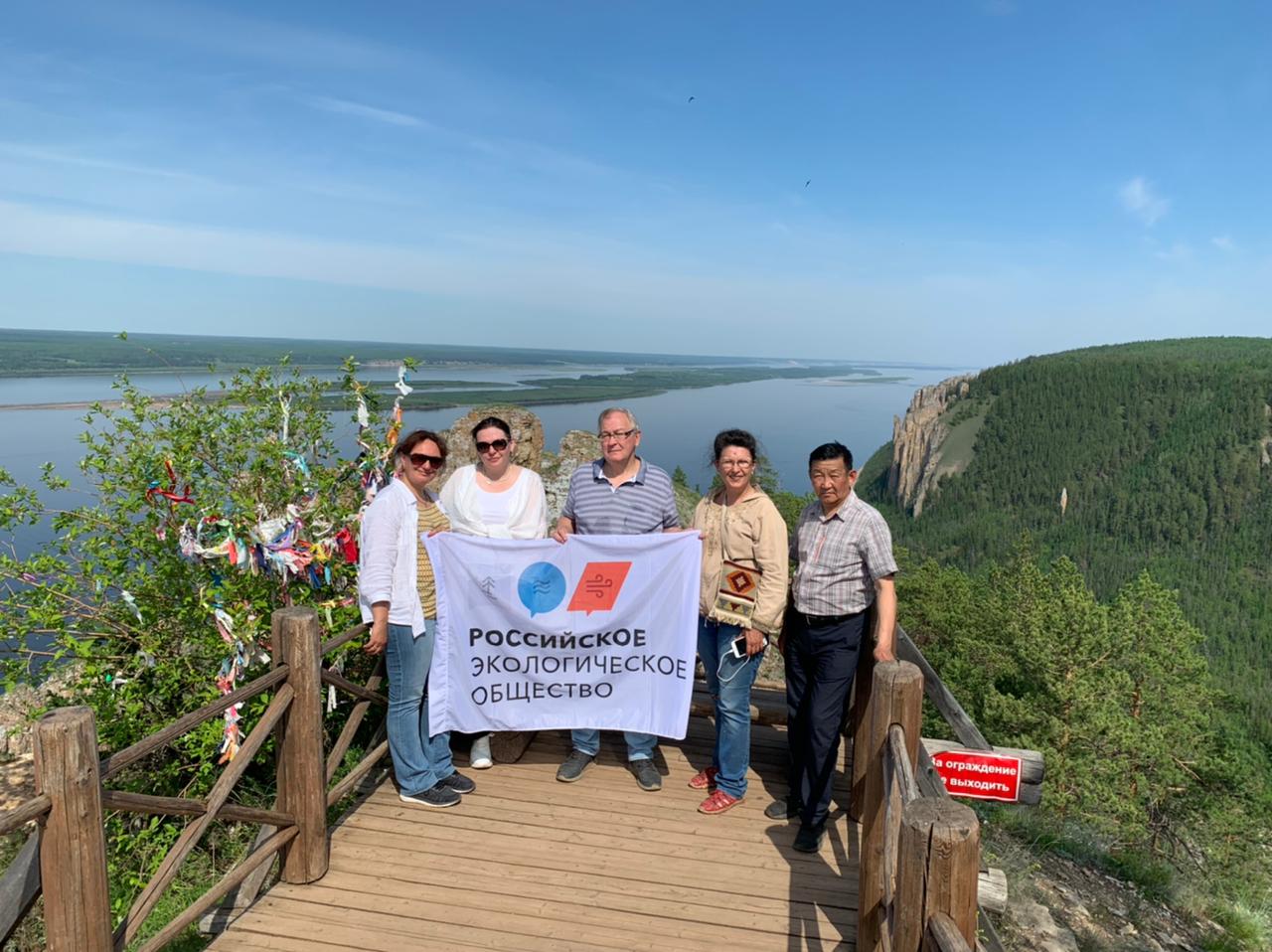 Эксперты Российского экологического общества завершили климатическую экспедицию в Якутии