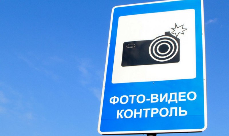 Комплексы фото- и видеофиксации установят на якутской автодороге «Нам»