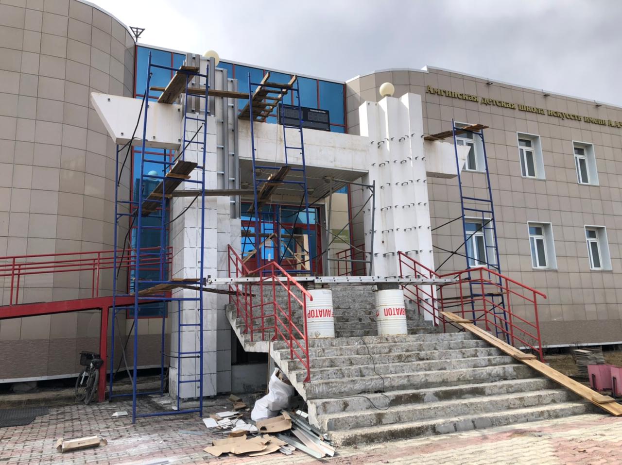 Реновацию Амгинской школы искусств завершают в Якутии