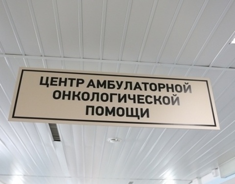 Центры амбулаторной онкологической помощи откроют в Чурапчинском и Томпонском районах Якутии