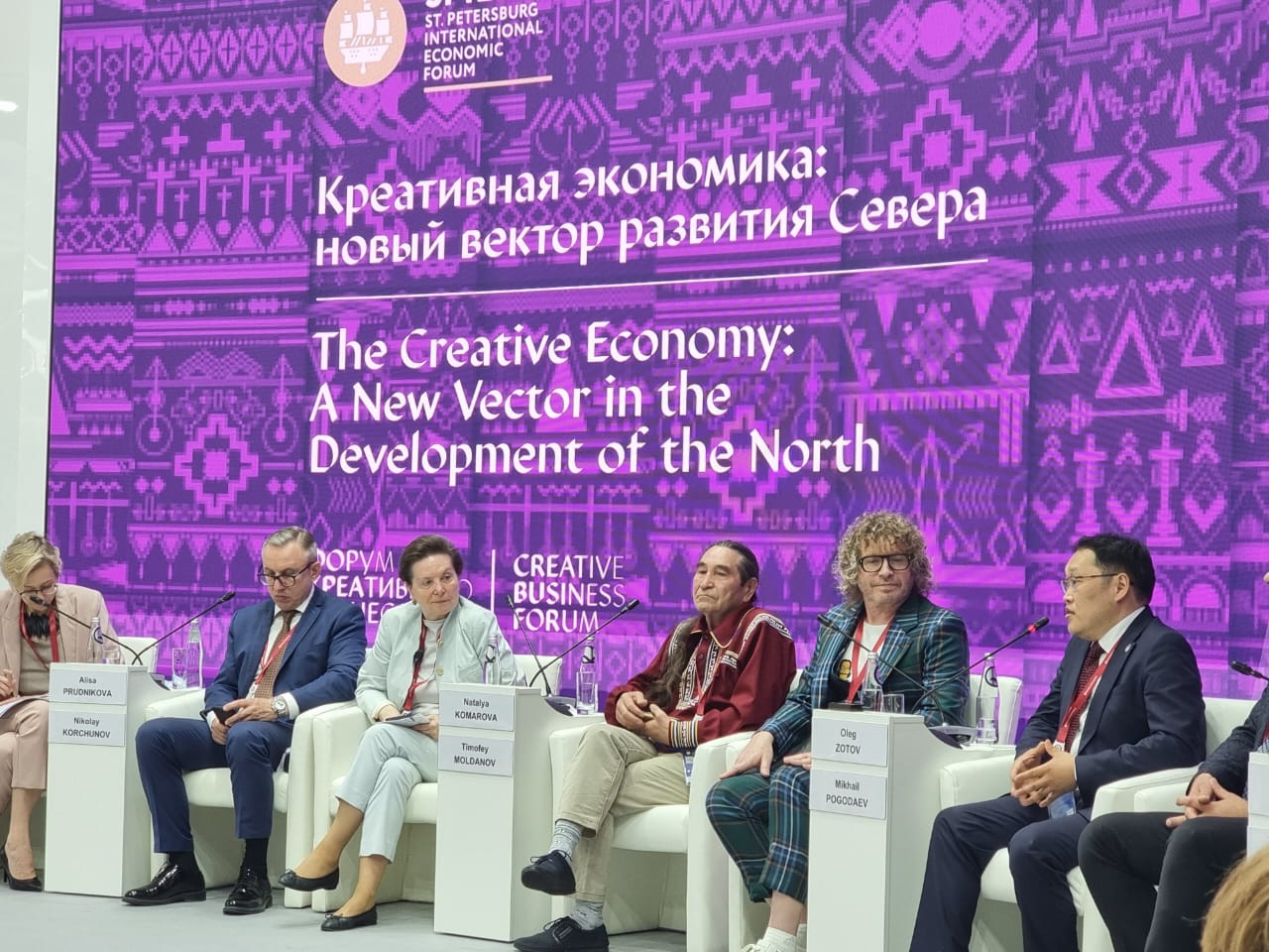 Михаил Погодаев принял участие в Петербургском Международном экономическом форуме