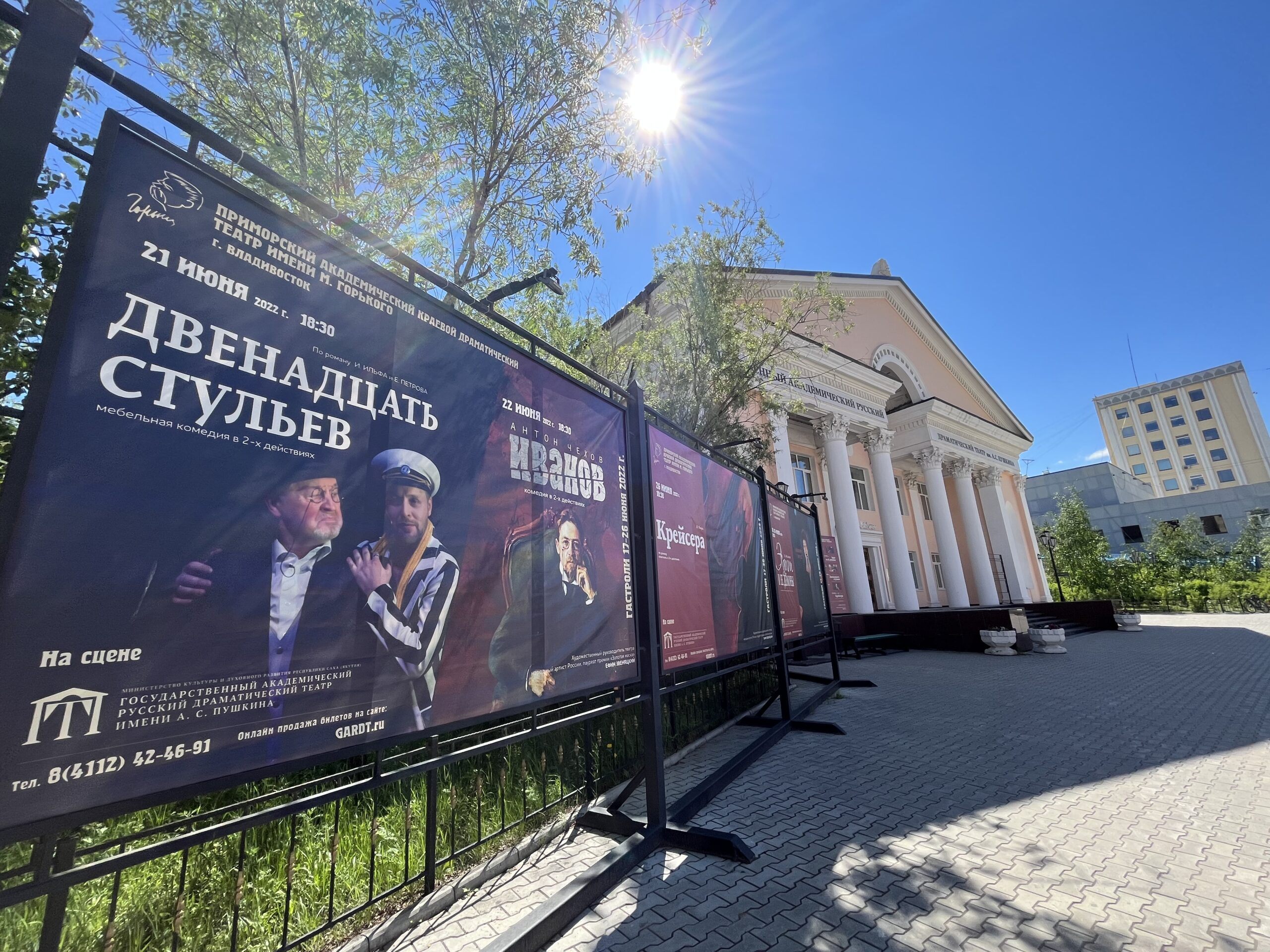 Приморский драмтеатр покажет свои лучшие спектакли в Якутске