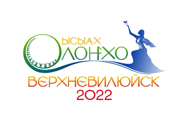 Порядка 200 человек примут участие в состязаниях по национальным видам спорта на Ысыахе Олонхо