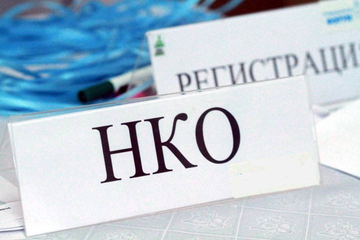 11 НКО получат субсидию из бюджета Нерюнгринского района Якутии