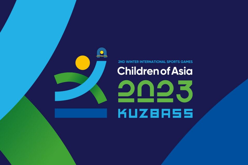 Новый логотип II зимних спортивных игр «Дети Азии» представили в Кузбассе