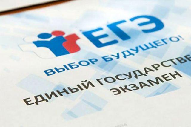 Одиннадцати стобальникам ЕГЭ выплатят по 100 тысяч рублей в Якутии
