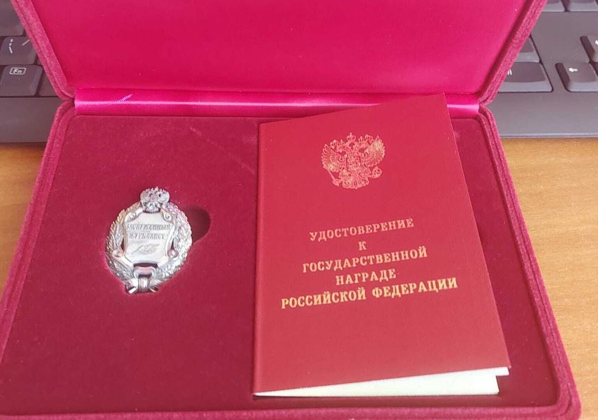 Владимиру Степанову из Якутии присвоили звание заслуженного журналиста РФ