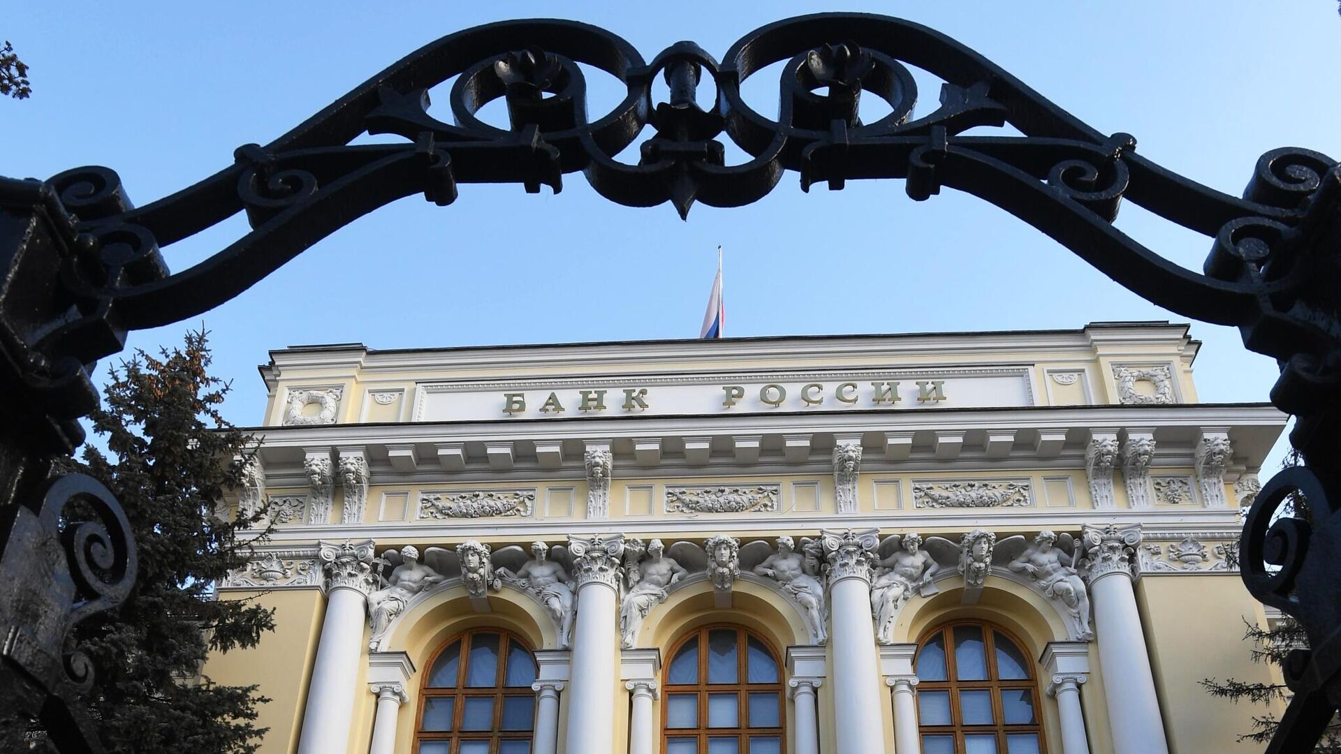 Банк России снизил ставку до 8% годовых