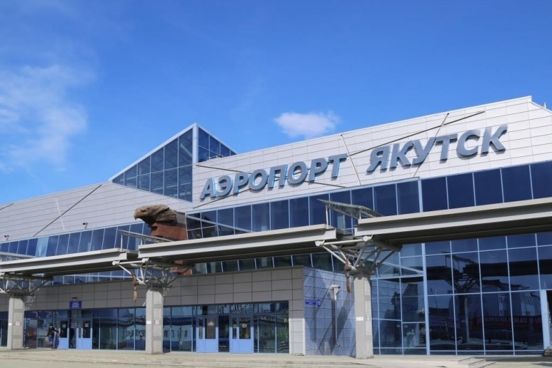 Аэропорт Якутска работает в штатном режиме
