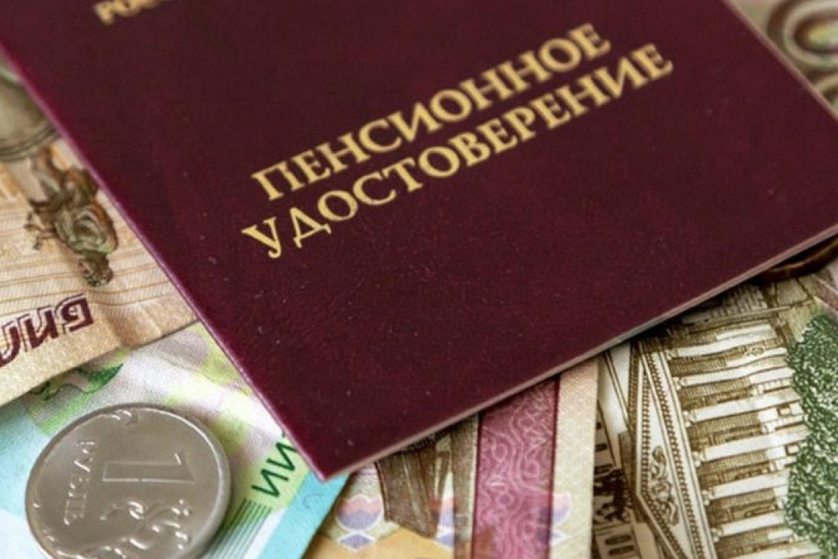 Более семи миллионов россиян получат надбавку к пенсии с 1 августа