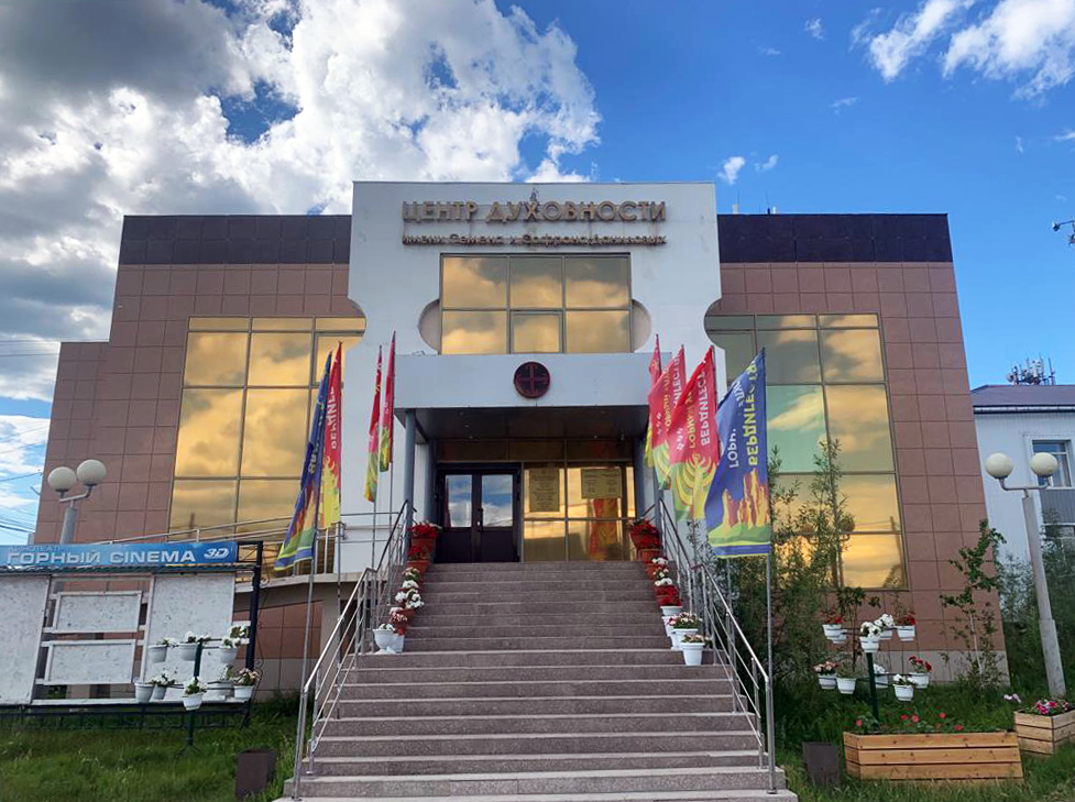 Капремонт центра духовности завершили в селе Бердигестях в Якутии