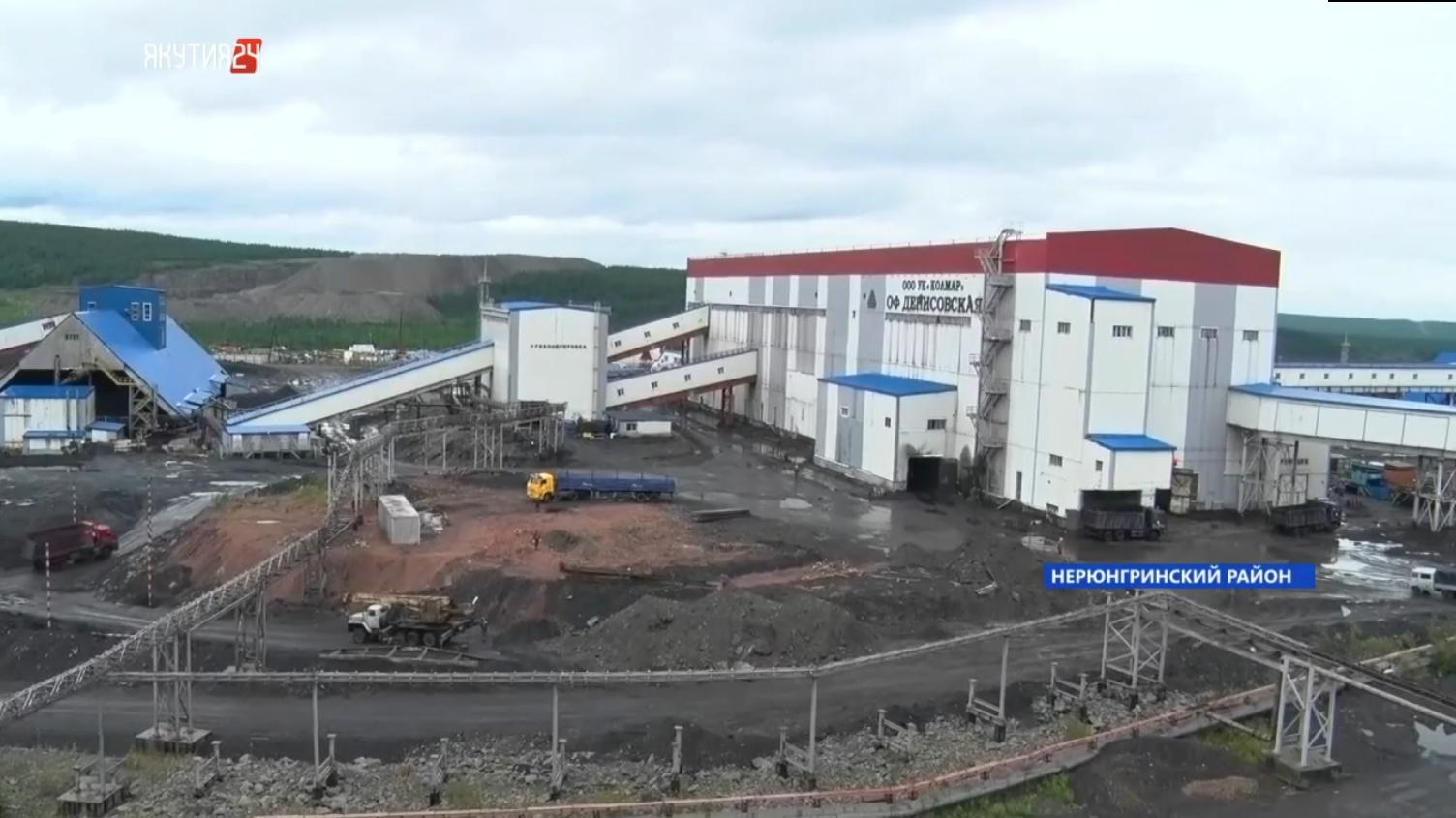 Экологи проверили объекты угледобывающих компаний Нерюнгринского района Якутии