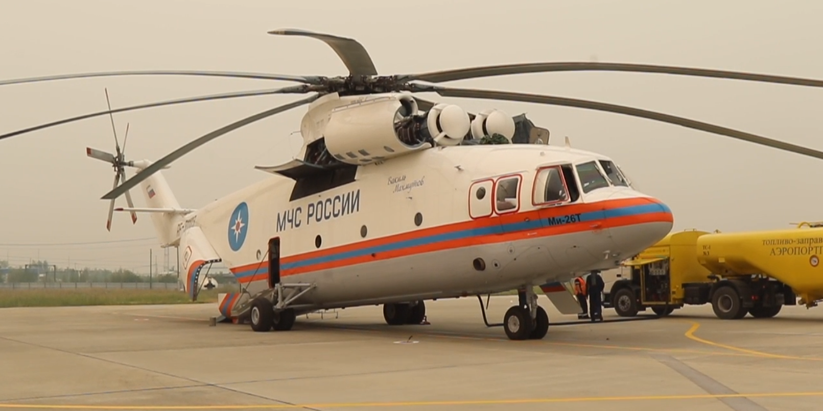 Вертолет Ми-26 прибыл в Якутию для работы в Верхоянском районе