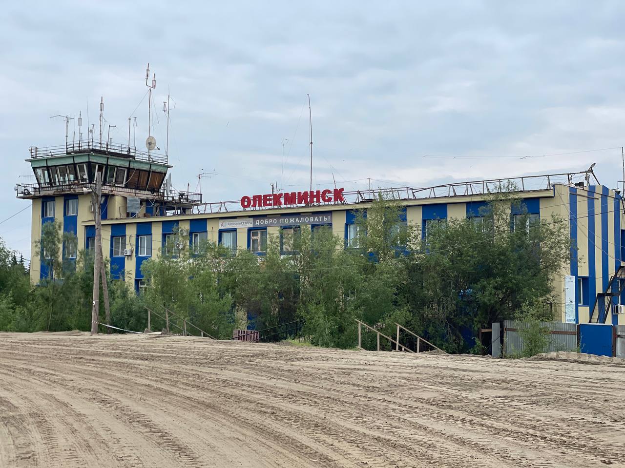 Строительство аэропорта продолжится в якутском Олекминске - Информационный портал Yk24/Як24