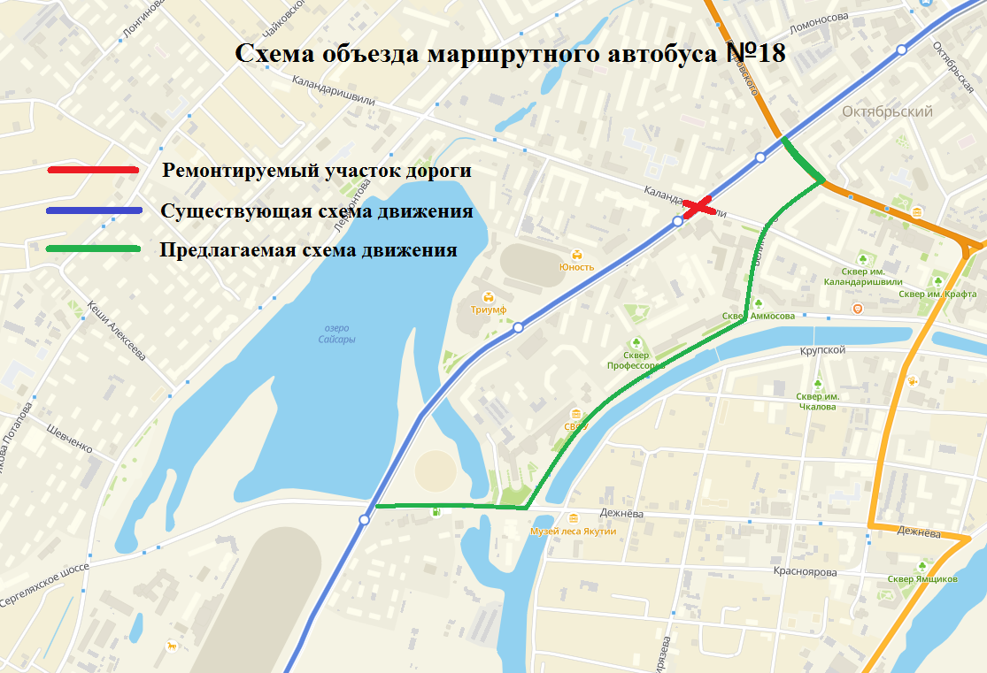 Движение транспорта ограничат на перекрестке «Каландаришвили — Ойунского» в Якутске