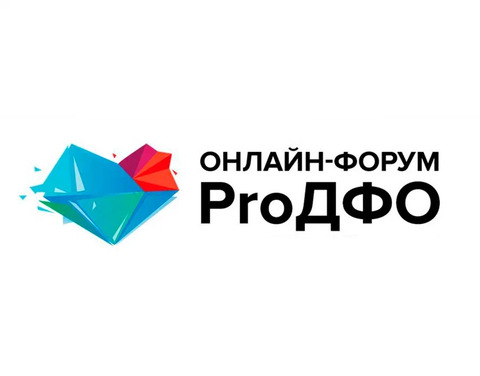 Креативные индустрии обсудят на форуме ProДФО в Якутске