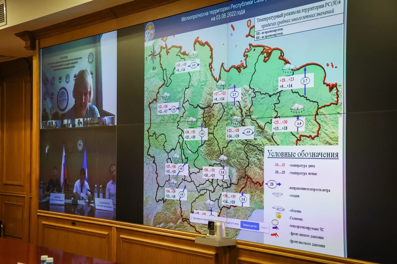 Дмитрий Садовников: В течение 2-3 дней мы должны на порядок сократить количество пожаров в Якутии
