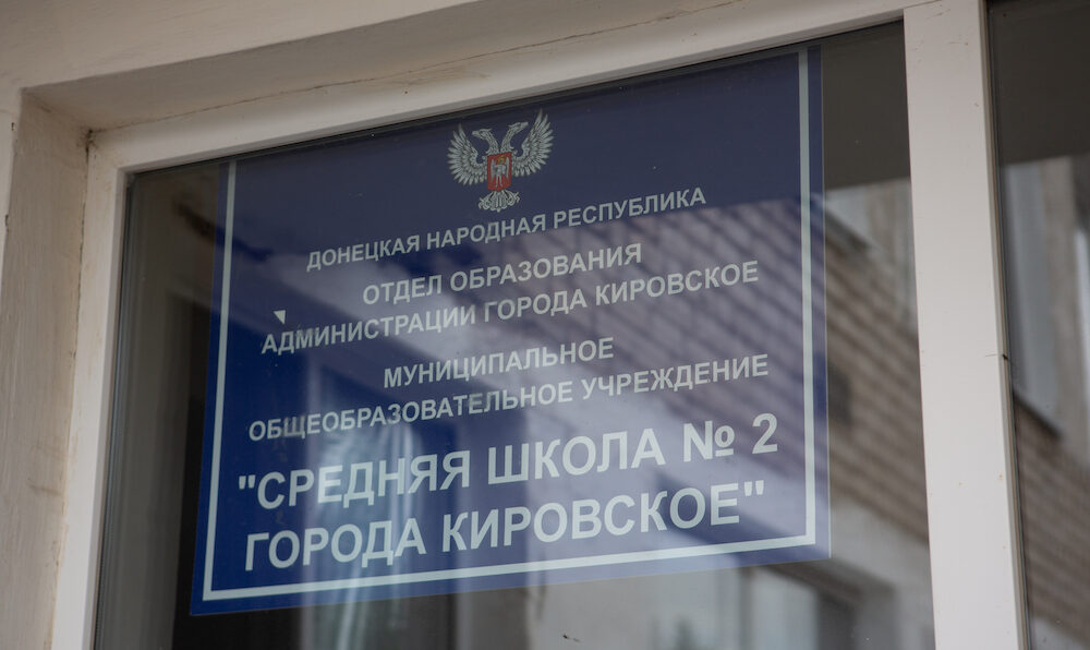Свыше 200 специалистов из Якутии восстанавливают соцобъекты в ДНР