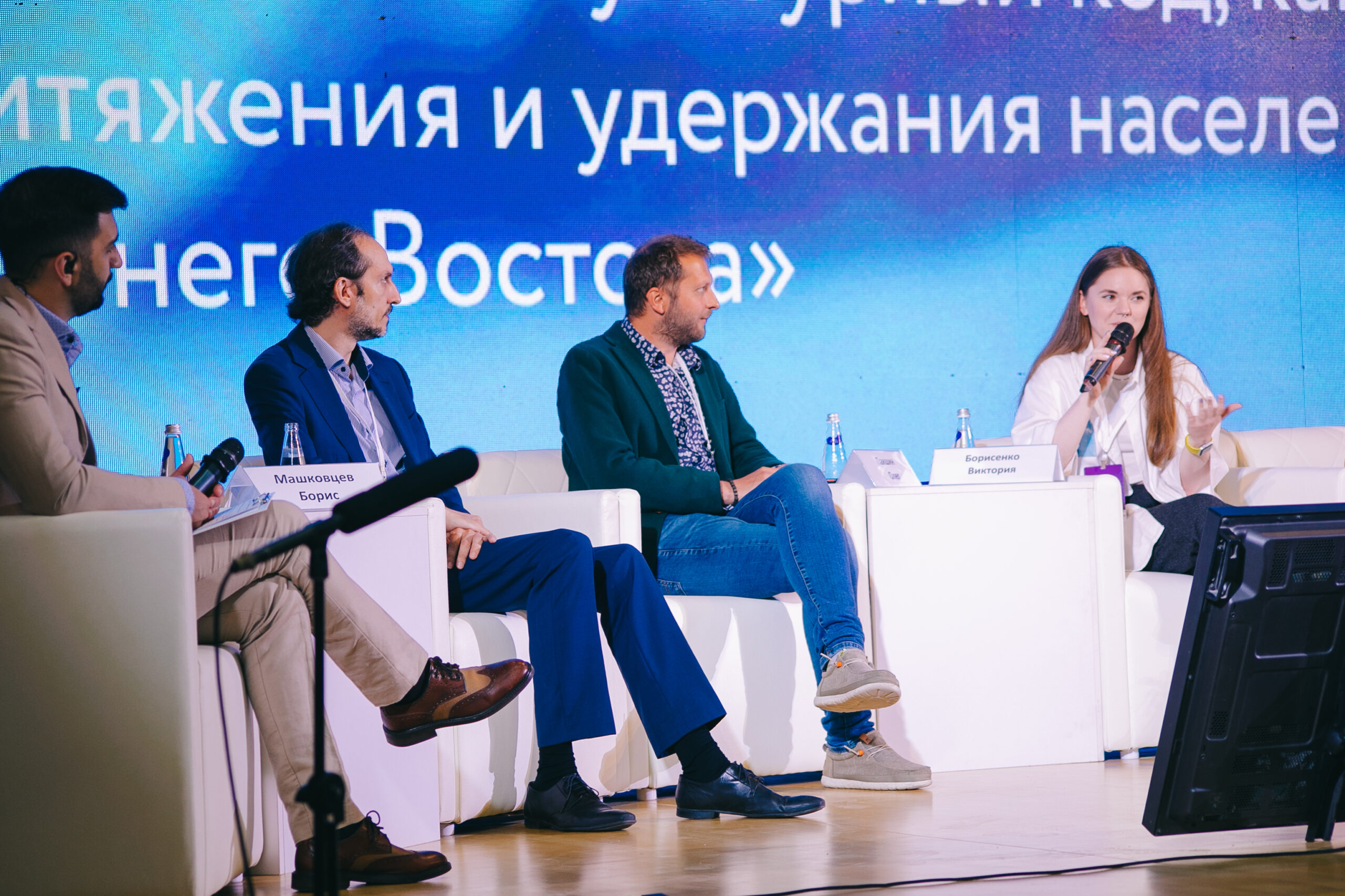 Форум ProДФО состоится в Якутске 4 августа