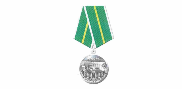 Медаль за развитие Сибири и Дальнего Востока учредили в России
