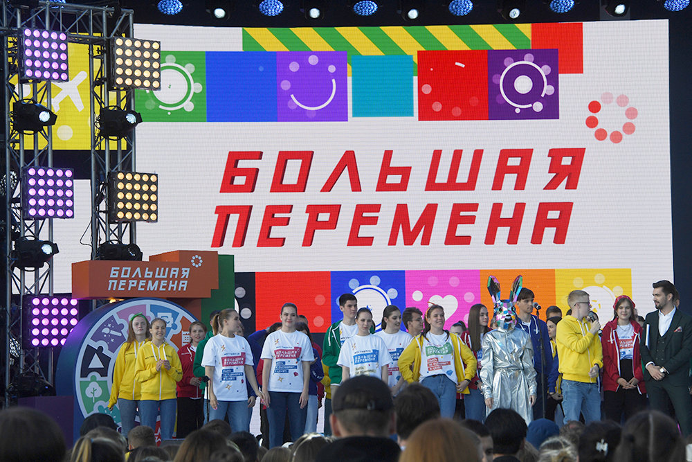 Школьница из Якутска прошла в полуфинал всероссийского конкурса «Большая перемена»