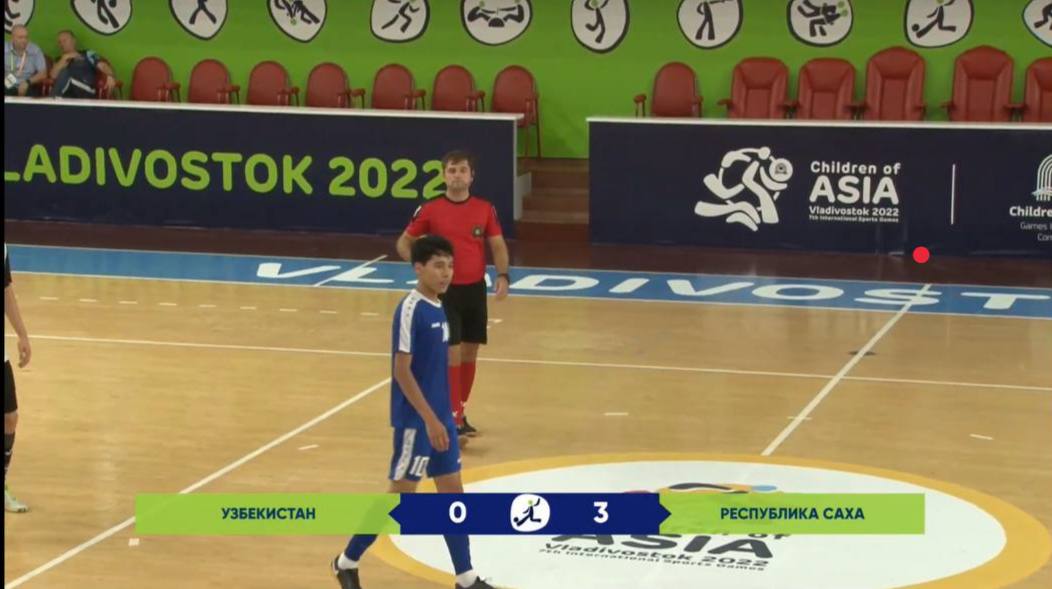 Второй матч мини-футбола прошел у сборной Якутии на играх «Дети Азии»