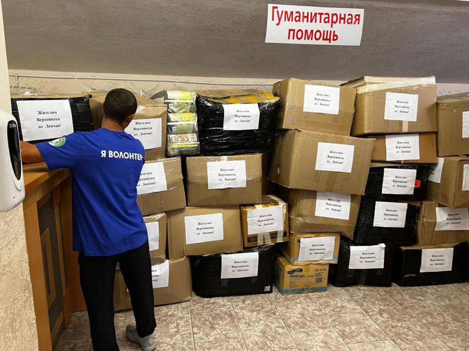 Более 2,5 тыс пострадавших от паводка жителей Верхоянского района Якутии получили выплаты