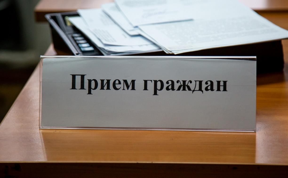 Мининноваций Якутии проведет прием граждан 3 августа