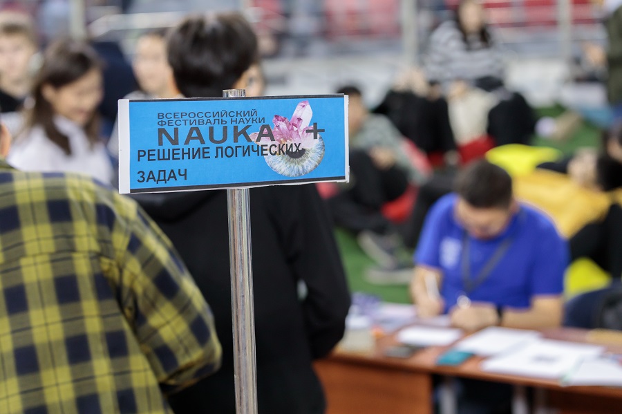 Свыше 19 тыс якутян приняли участие в фестивале «NAUKA 0+»