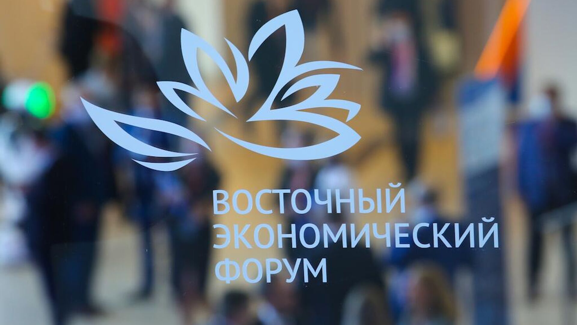 Айсен Николаев: ВЭФ-2022 стал самым успешным для Якутии за все время проведения