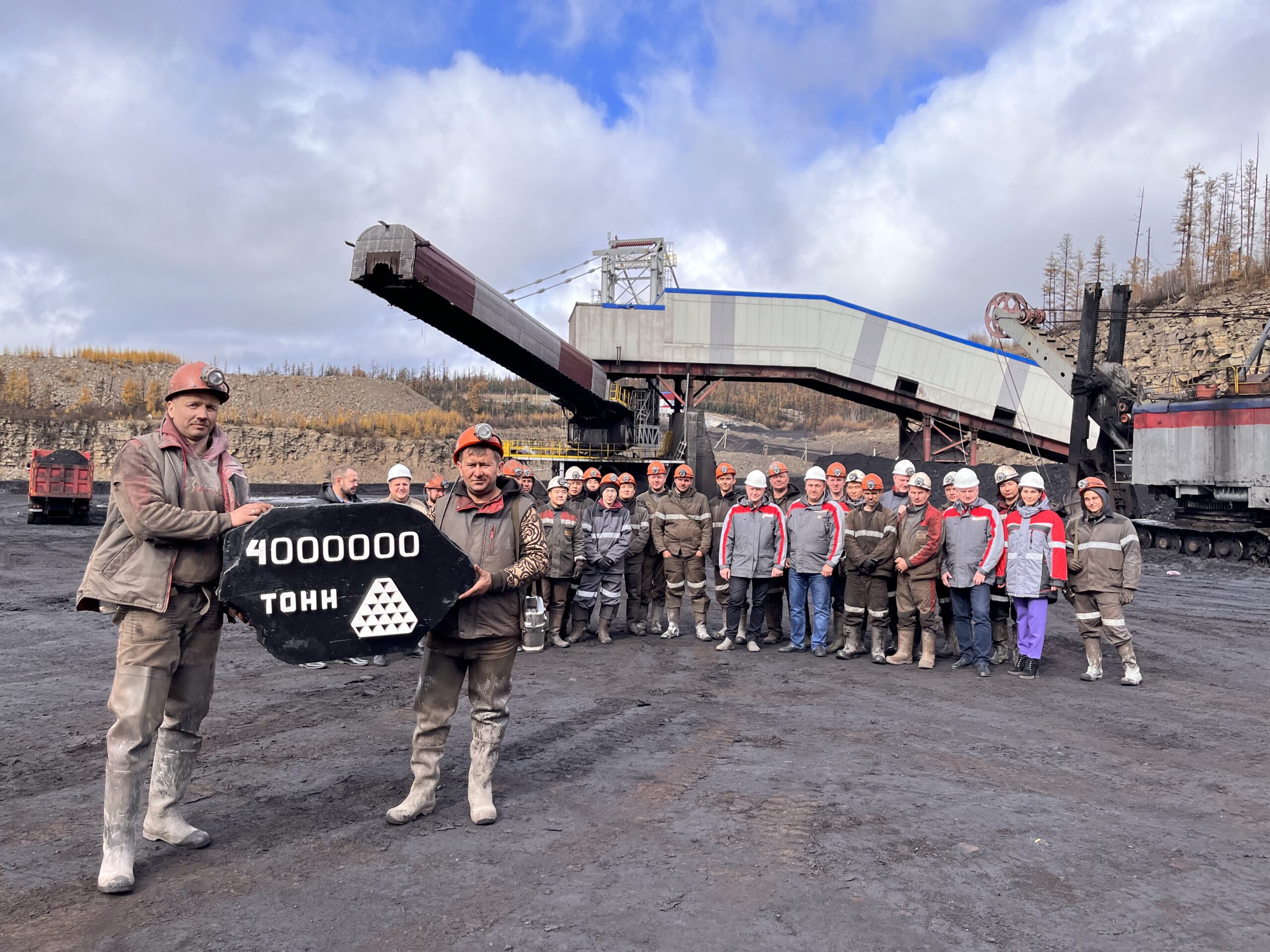 Шахта Инаглинская в Якутии установила новый рекорд по добыче угля