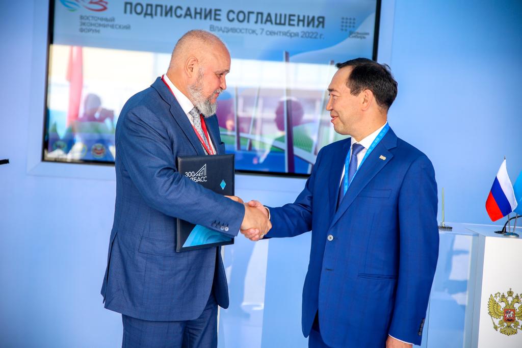 Якутия и Кузбасс будут сотрудничать в сферах экономики, торговли и культуры
