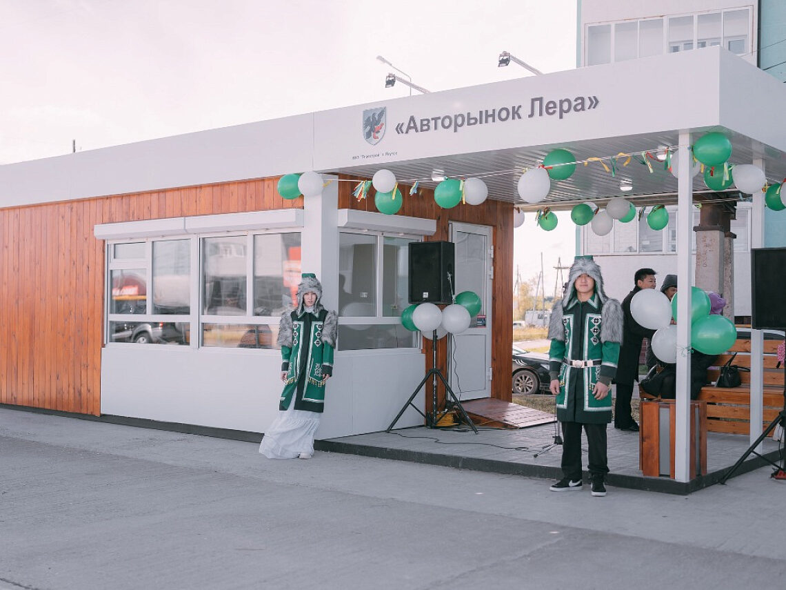 Новую теплую остановку открыли в районе авторынка в Якутске