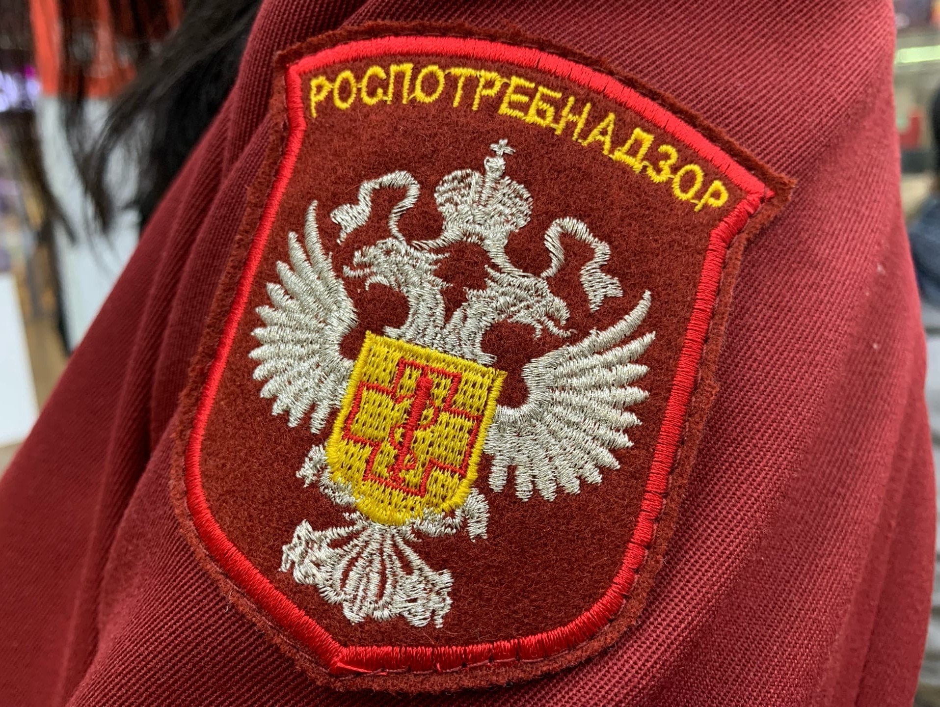 День работников Роспотребнадзора учредили в России