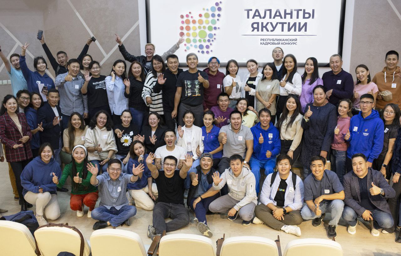 Финал конкурса «Таланты Якутии» состоится 17 сентября