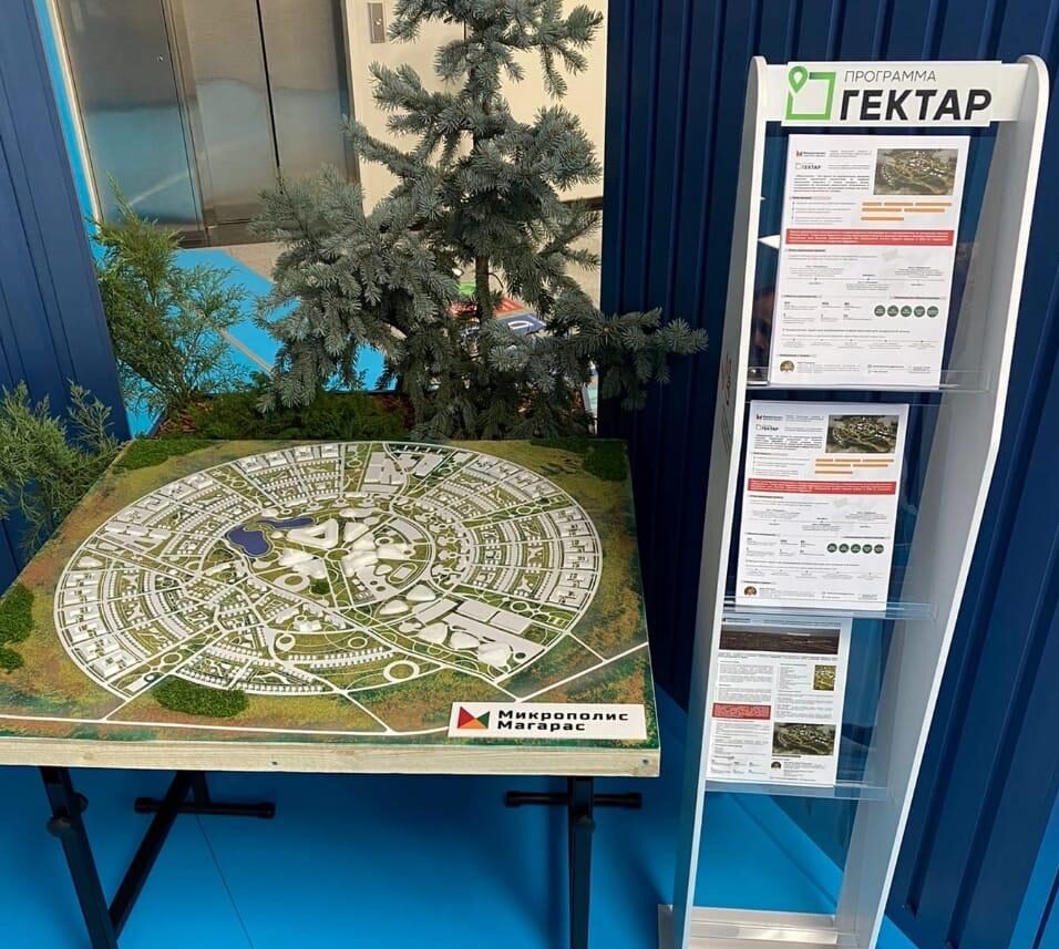 Проект якутского Микрополиса представили Владимиру Путину