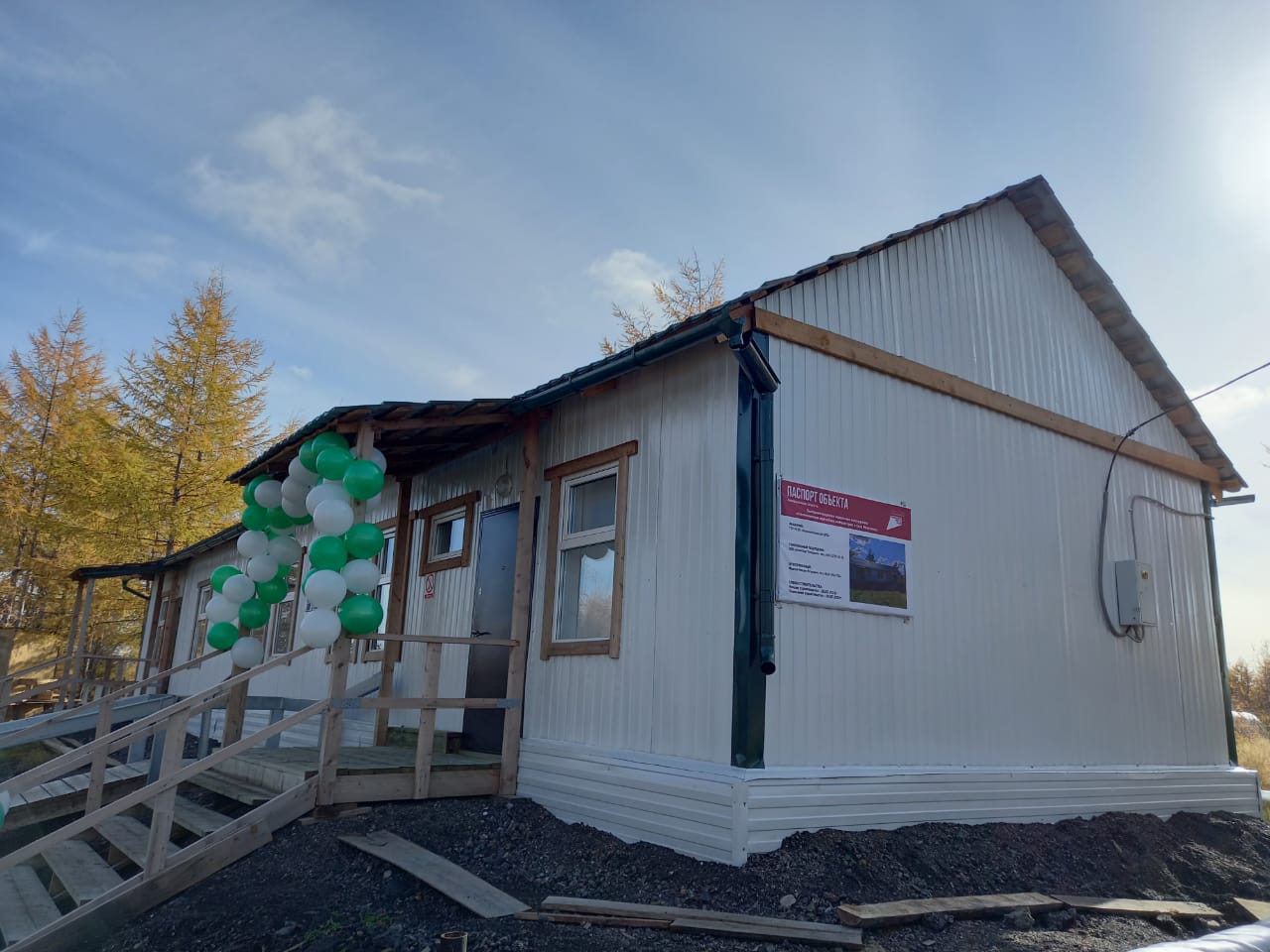 Новая врачебная амбулатория открылась в якутском селе Нелемное