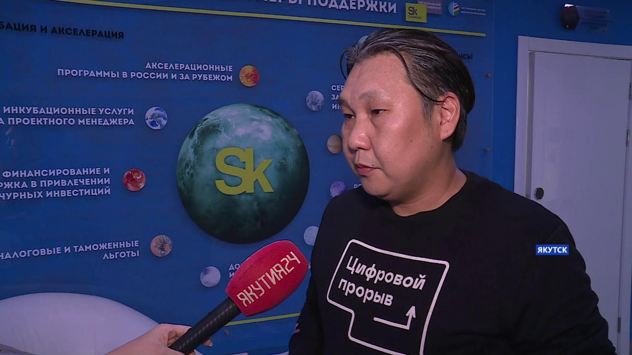 Более 50 человек участвуют в конкурсе «Цифровой прорыв» в Якутии