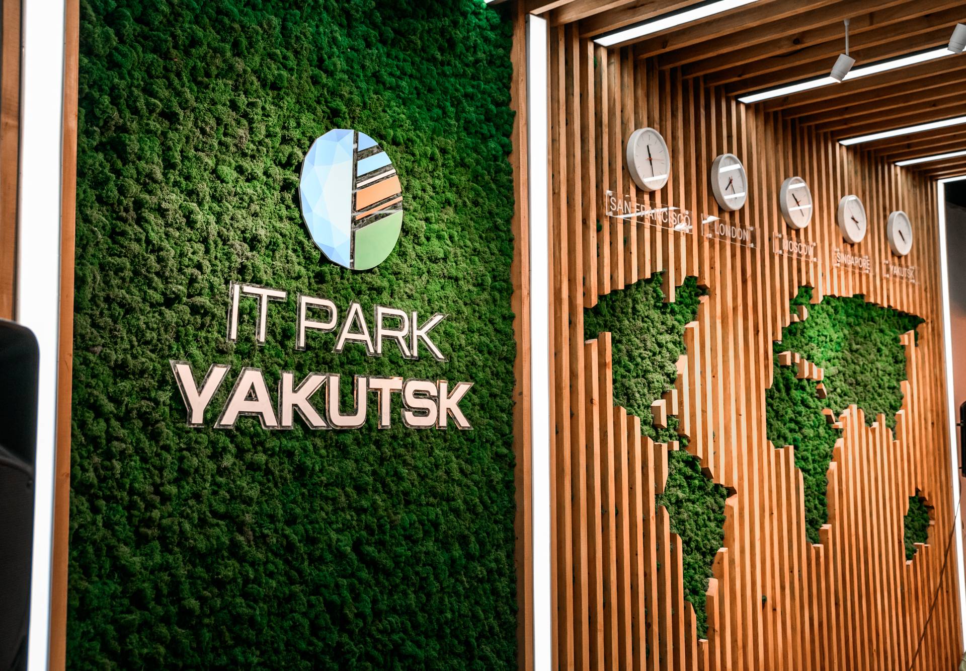 Сообщение о минировании поступило в IT-парк Якутска