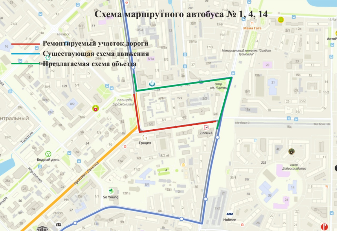 Движение ограничат на участке проспекта Ленина в Якутске с 10 октября